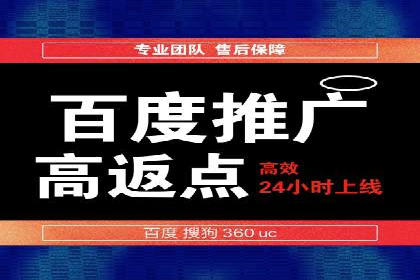 网络推广与竞价优化案例分享